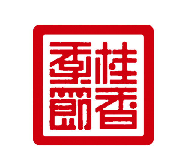 中秋佳节印章PNG素材，桂香四溢，高清透明，设计元素任你下载