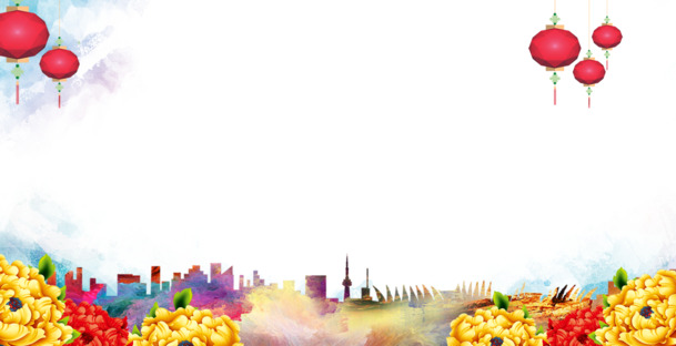 彩色花卉与城市背景，高清PNG透明图片，元旦春节元宵节日设计素材PSD下载
