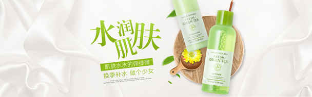化妆品护肤品海报设计素材，12款高清PNG透明图片背景元素，免费下载！