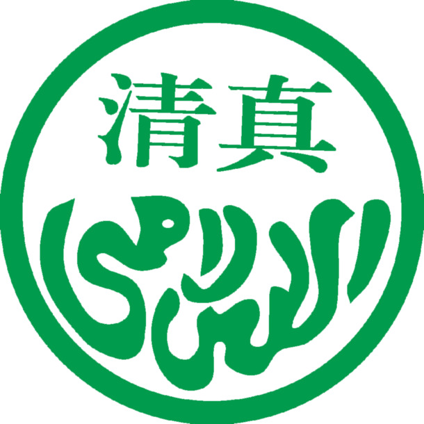 清真标志PNG透明免扣素材高清下载