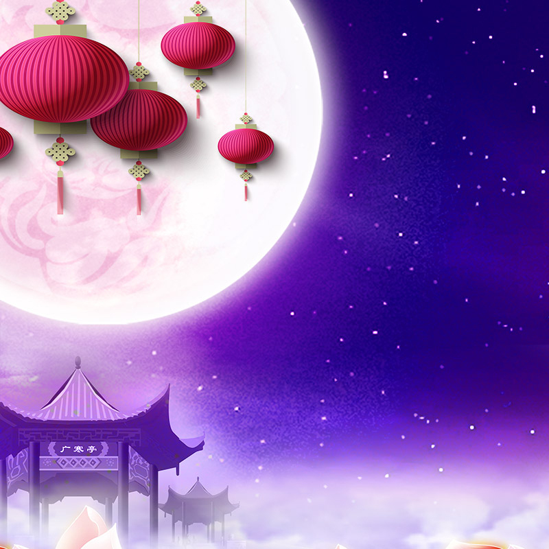 中秋节，紫色灯笼夜空背景，复古中国风JPG/PSD设计素材下载