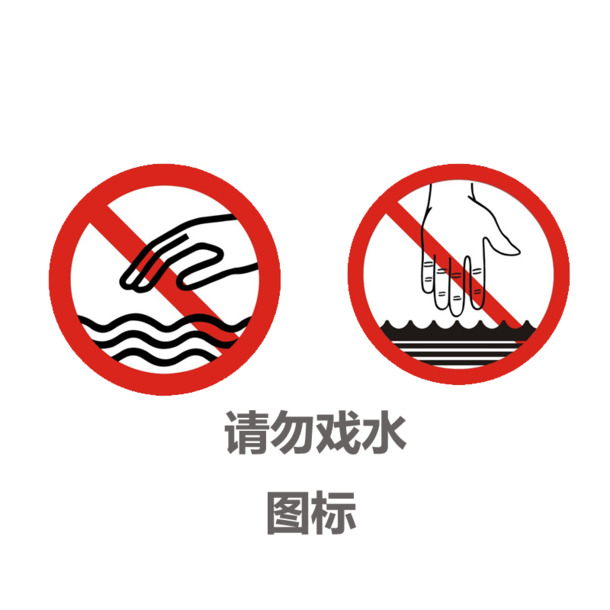 

高清PNG透明图片下载 - 戏水元素免扣素材，字体设计元素一网打尽！