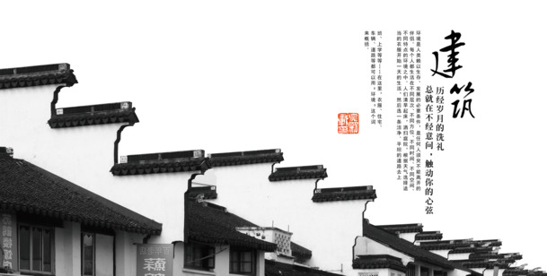 水墨徽派建筑PNG素材，中国风水乡风情装饰元素高清透明图片下载