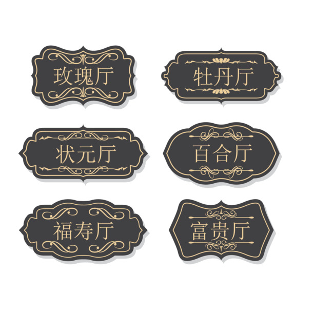 亚克力餐厅门牌高清PNG素材，透明免扣元素，AI设计一键下载