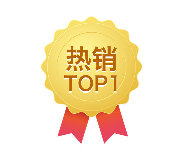 金色奖牌PNG素材，热销节日图标，手绘卡通风格，高清透明图片，设计元素下载