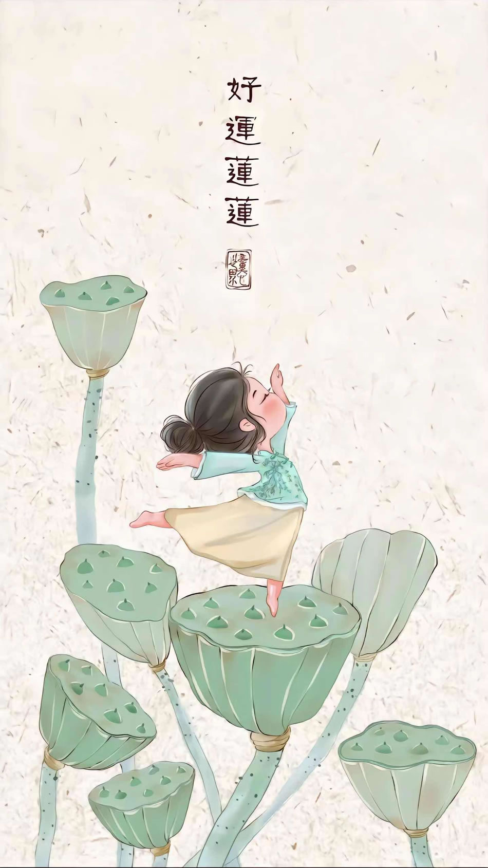 好运连连，莲蓬轻舞女孩，绝美4K手机壁纸，高清4320x7686下载