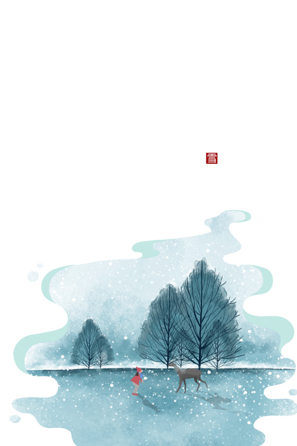 小雪节气，高清PNG透明图片素材，小鹿穿梭寒冰树林，节日元素丰富，PSD设计资料免费下载