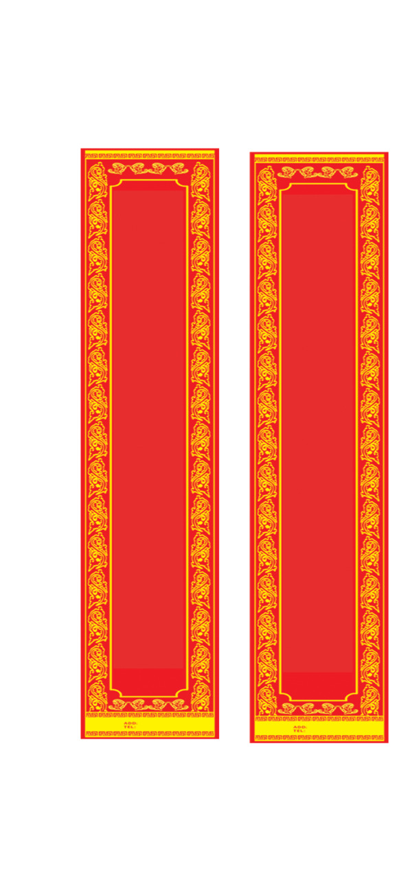 婚礼对联PNG透明图，元旦春节元宵节日素材下载