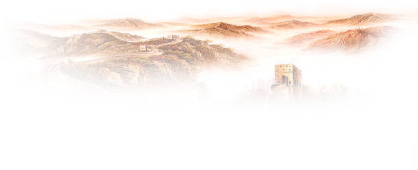 国庆摄影水墨画效果山景PNG素材，高清透明，节日元素设计下载