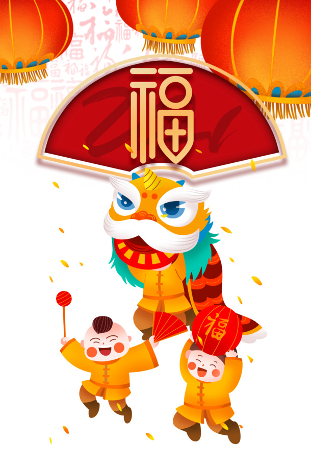 手绘2021福纹灯笼舞狮元素，高清PNG透明图片与手绘卡通PSD设计素材下载