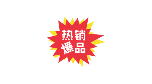 双十一狂欢购！高清PNG透明图片素材，节日元素一网打尽，AI设计必备下载！