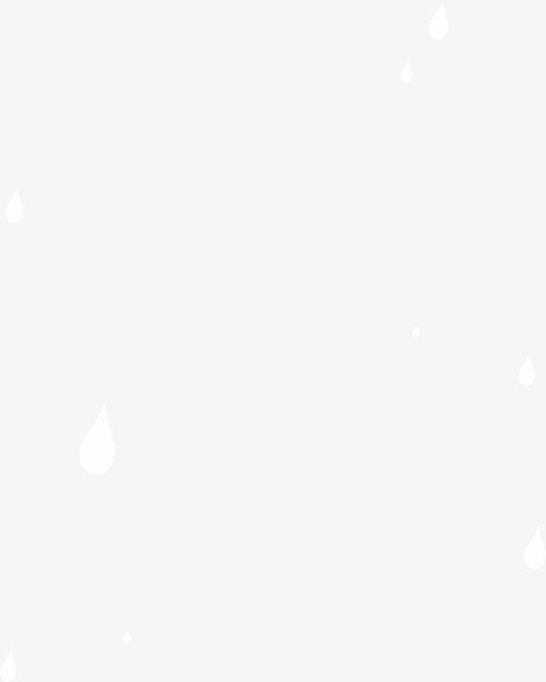 雨滴、下雨、雨水、雨点PNG透明图片素材，高清漂浮元素，免费下载