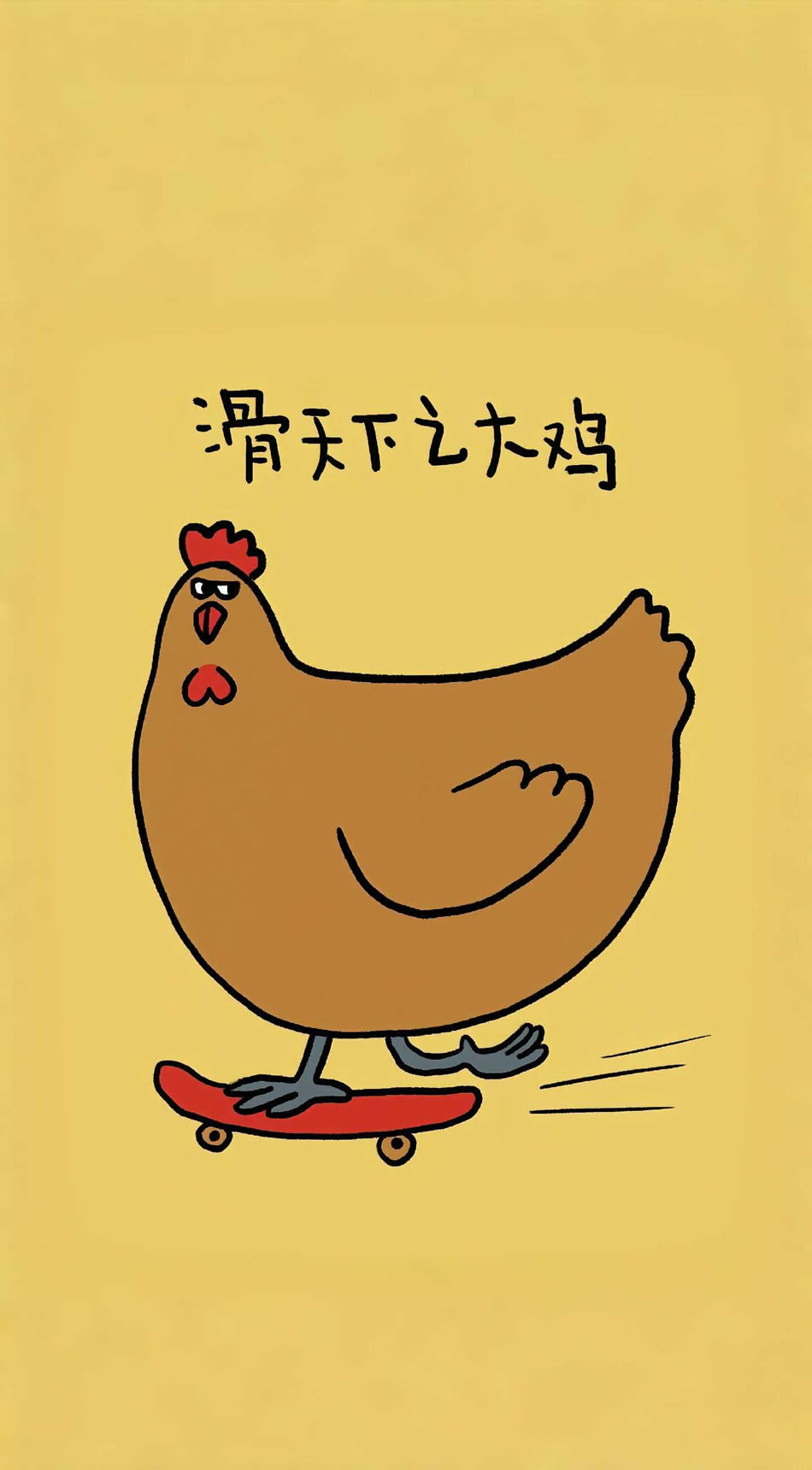 手机壁纸精选，高清4K大鸡图，4320x7824超高清下载
