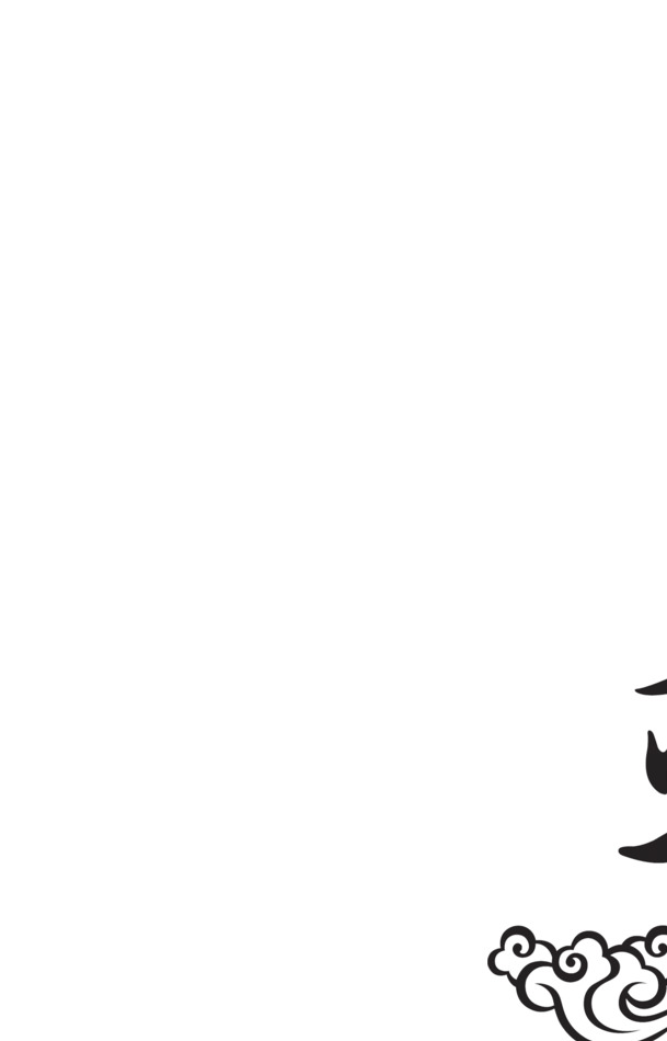 端午节字体装饰PNG素材，高清透明图片，节日元素设计下载