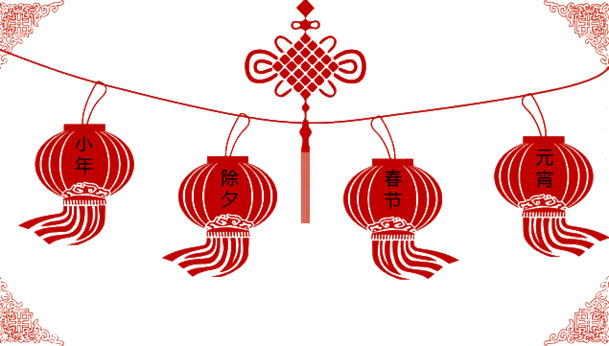 红色小年除夕春艺元宵灯笼PNG素材，高清透明图片，AI设计元素，节日氛围满满，免费下载！