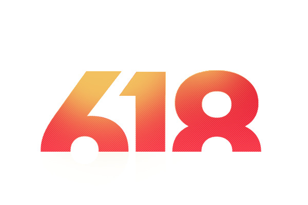 618年中大促设计素材，高清PNG透明图片免扣元素与字体元素，一键下载！