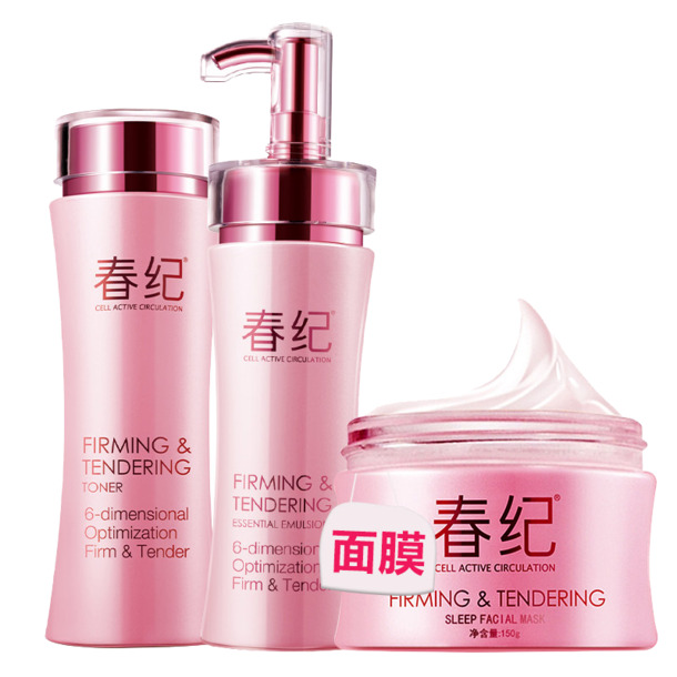 春纪化妆品套装PNG透明图，高清装饰元素，设计素材免费下载