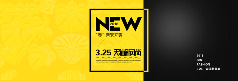 时尚女装海报背景，精选高清JPG图片与狂欢PSD设计素材，一键下载