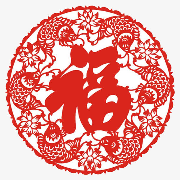 竹报平安福字剪纸窗花，高清PNG透明图片，元旦春节元宵节日设计素材下载