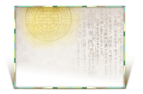喜子高清PNG透明背景图，情人节节日元素PSD设计素材免费下载