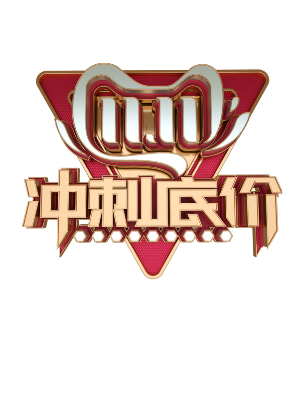 双十一狂欢！抢购底价PNG透明图片，节日PSD设计素材一站下载