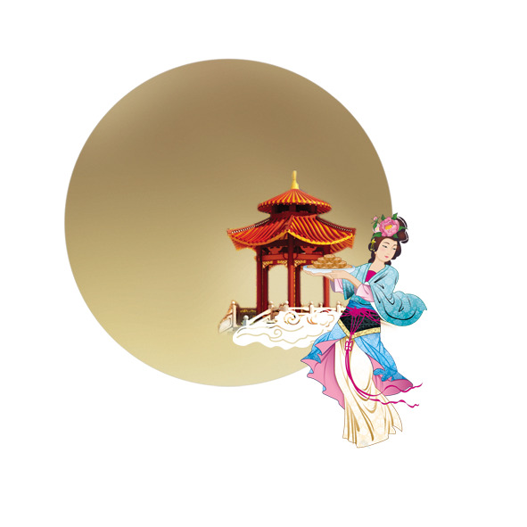 中秋节嫦娥奔月PNG透明图片，高清PSD设计素材下载