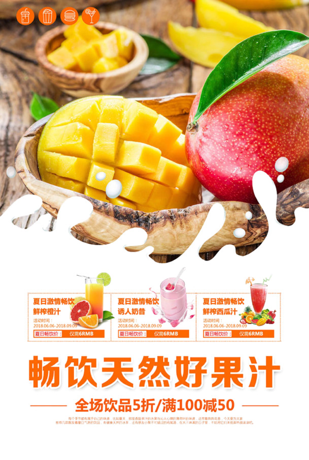 海报高清PNG透明图片，植物装饰元素设计素材下载