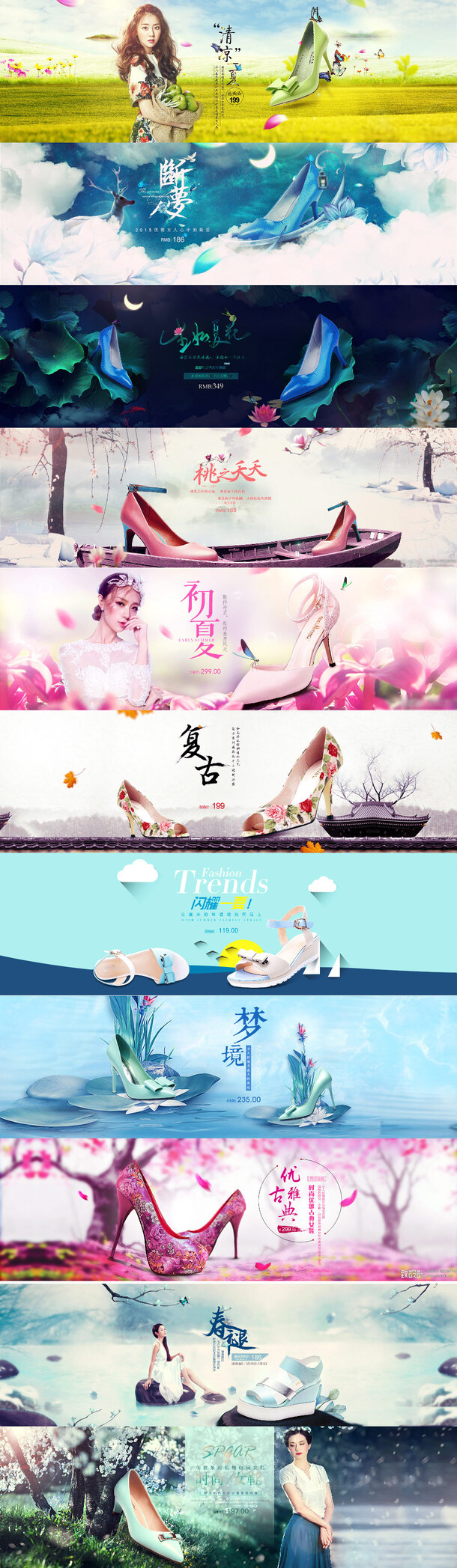 女鞋Banner设计素材，高清PNG透明背景图片，H5背景元素免费下载