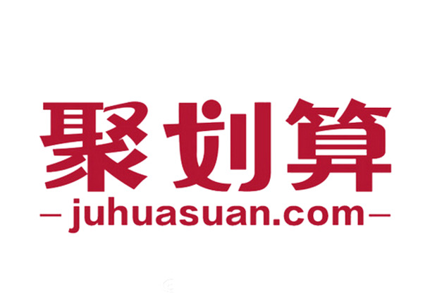 聚划算PNG透明图片素材，高清免扣元素，一键下载设计必备！