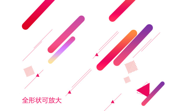 创意扁平风PNG透明图片，高清几何形状漂浮元素，设计素材免费下载
