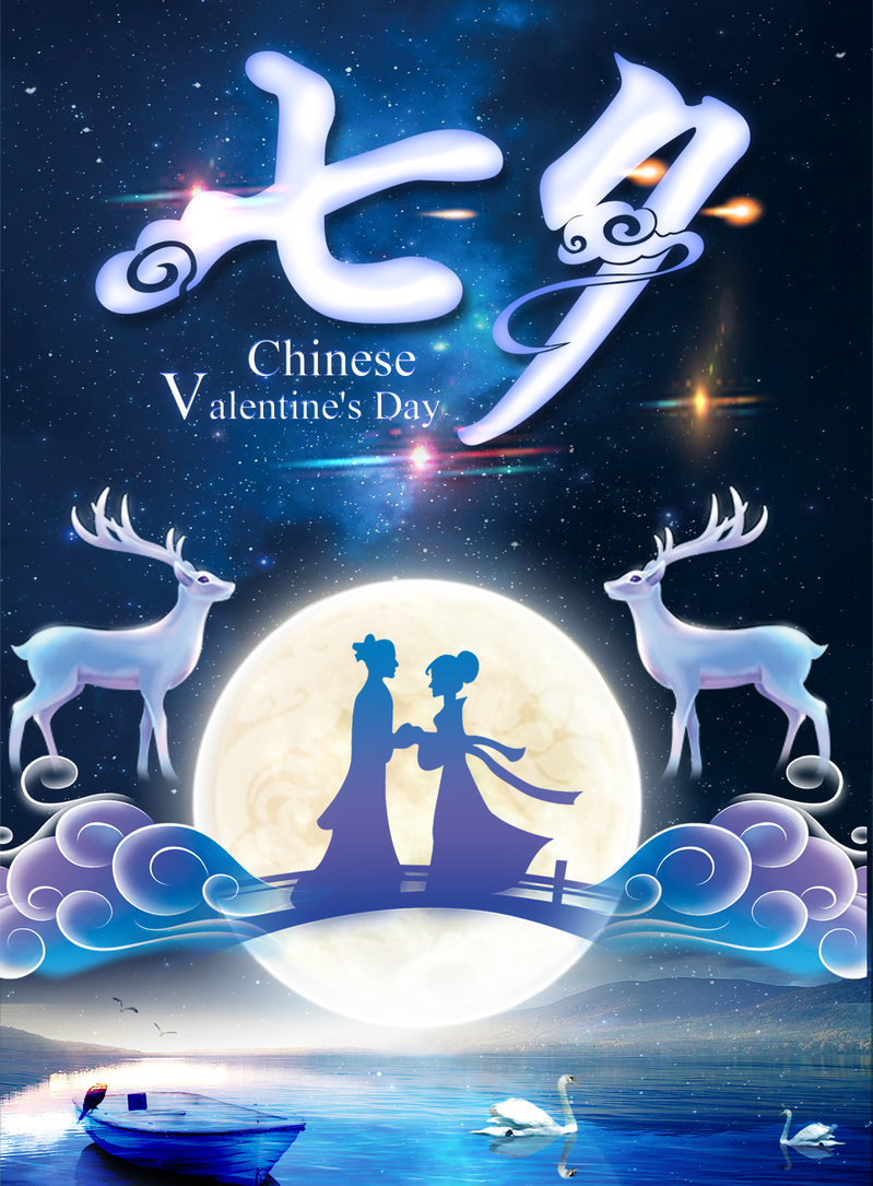 七夕节创意海报设计模板，高清JPG与PSD素材下载