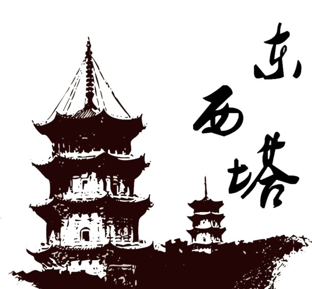 手绘泉州东西塔PNG素材，高清透明免扣，字体元素丰富，一键下载