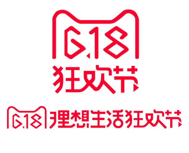 2017天猫618狂欢节，高清PNG透明图片、免抠元素、EPS素材一站式下载
