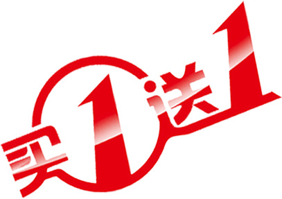 

免费下载买一送一高清PNG图标，透明免抠元素，设计素材一网打尽