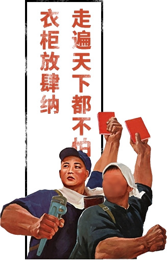 衣柜收纳无忧，国庆节日元素PNG透明图片，高清设计素材下载