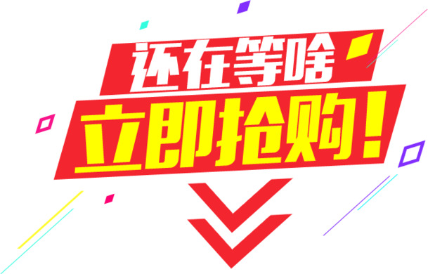 装饰背景PNG透明图片素材，高清免扣元素，立即抢购下载！