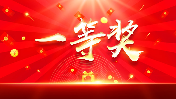 大气节日背景PNG透明图，元旦春节元宵PSD素材下载
