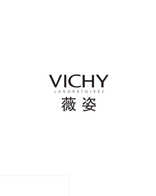 薇姿Logo高清PNG透明图片，免扣元素图标，设计素材一键下载