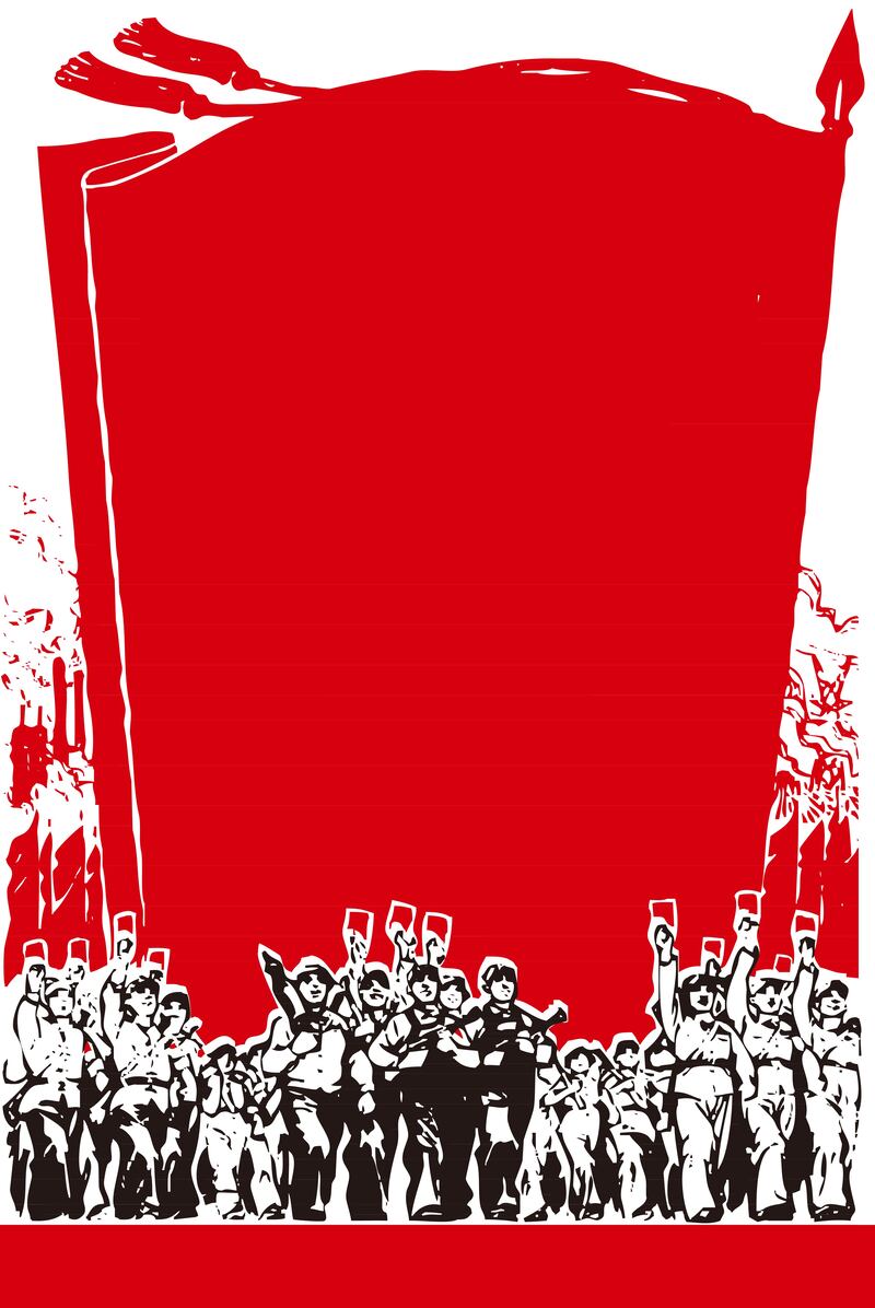 红色革命党员矢量背景图，复古中国风高清JPG素材下载
