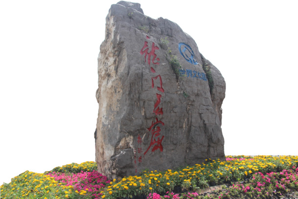 龙门石窟精美石刻PNG透明背景图片，摄影风光PSD设计素材免费下载