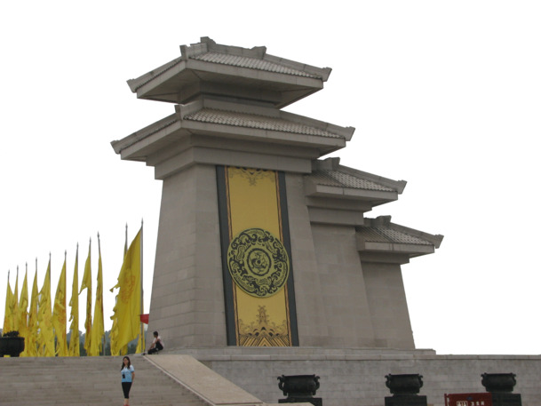 旅游景区黄帝陵高清PNG透明背景风景摄影素材，设计元素免费下载