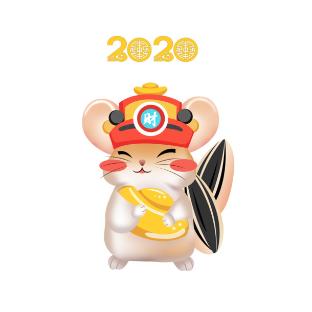 2020鼠年手绘元素PNG透明图，高清节日素材，元旦/春节/元宵设计必备