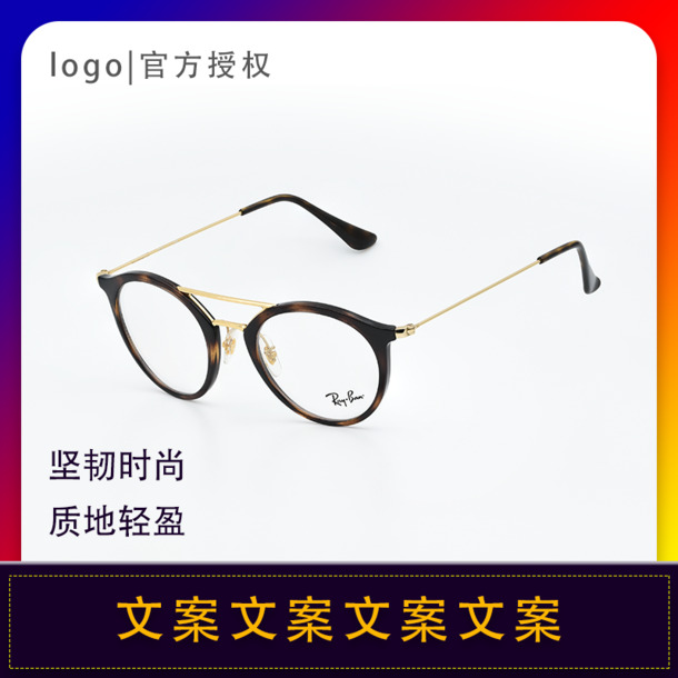 天猫淘宝高清PNG透明主图模板，免扣元素PSD素材，一键下载