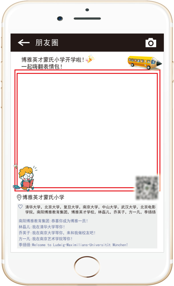 朋友圈高清手机照相PNG透明图片素材，免扣元素，CER设计下载