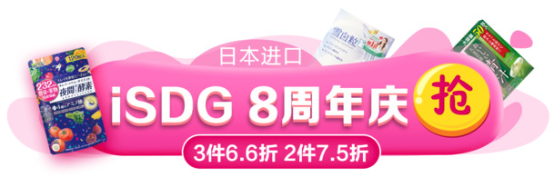 大促胶囊素材，高清PNG透明图片及PSD设计元素免费下载