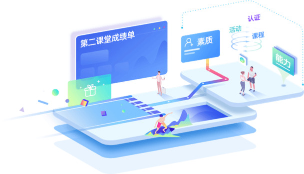 课堂成绩测验素材，高清PNG透明图片与PSD设计元素免费下载