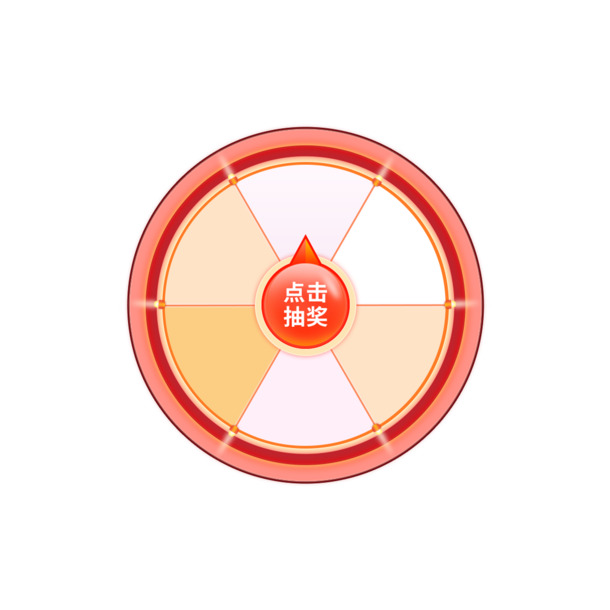 大转盘抽奖PNG素材，高清透明免抠图，一键下载设计元素