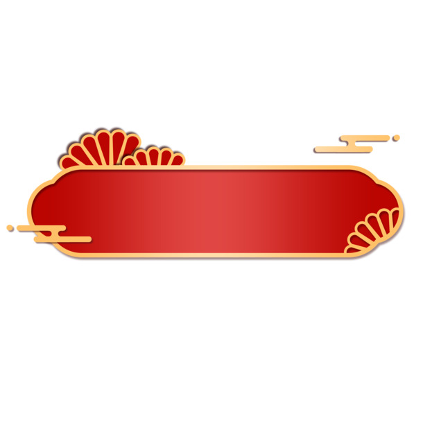 电商促销PNG素材，高清透明免扣图片，设计元素一站式下载
