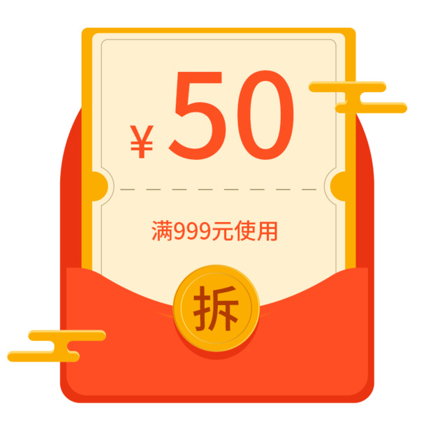 活动优惠劵PNG透明图片，高清免扣元素及其他设计素材下载