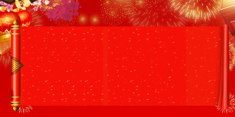 金榜题名高考喜报海报，另类高清JPG设计素材下载